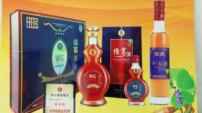 葛麻藤全身是寶，用蒸汽釀酒設(shè)備做成酒保健價(jià)值更高