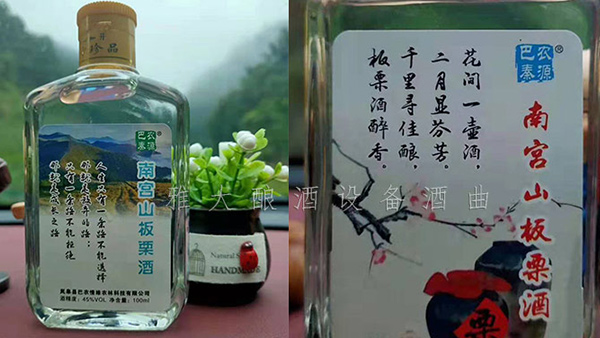 用釀酒白酒設(shè)備做板栗酒，利潤是普通白酒的10倍（附工藝流程)