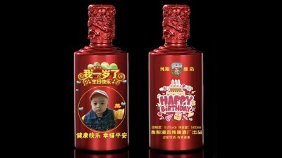 純糧釀酒設備釀造的春節(jié)定制酒，用陶瓷瓶還是玻璃瓶好？