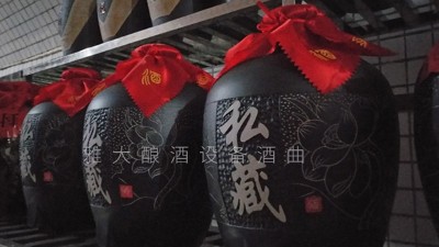 12.26雅大學(xué)員私人定制窖藏酒 縮.jpg