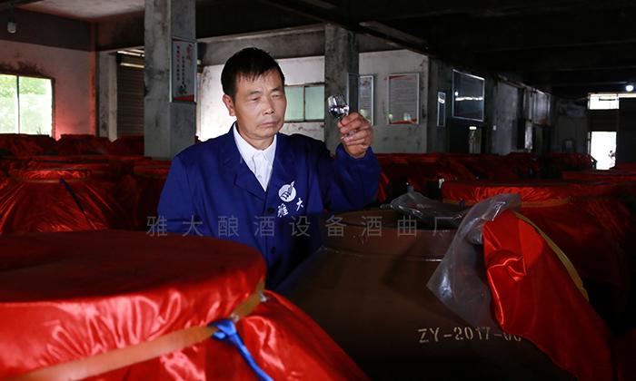 雅大大型釀酒設備釀酒師