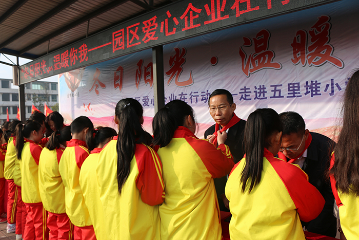 五里堆小學(xué)學(xué)生給捐贈(zèng)企業(yè)各代表佩帶紅領(lǐng)巾