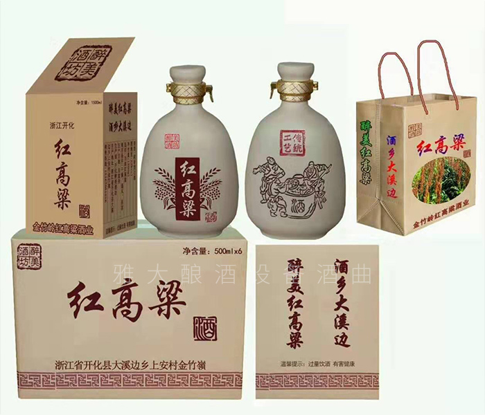 從廚師到釀酒師，用蒸餾釀酒設(shè)備釀出美酒，釀出紅火日子